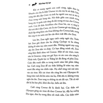 Thần Thoại Hy Lạp - Bản Quyền