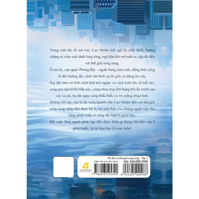 Tôi Đến Từ Thế Giới Song Song - Tập 1 - Bản Quyền