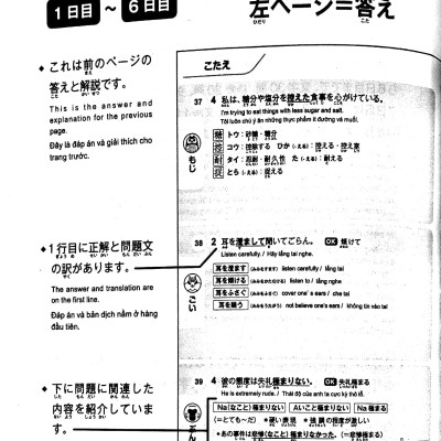 500 Câu Hỏi Luyện Thi Năng Lực Nhật Ngữ - Trình Độ N1 (Tái Bản 2023)