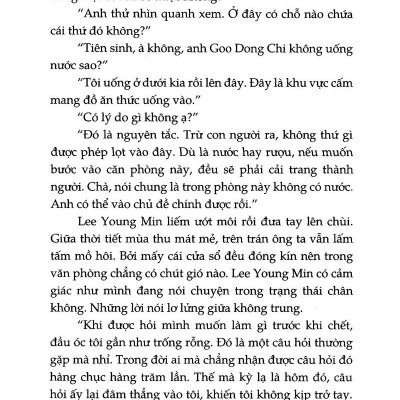 Cái Bóng Của Bí Mật