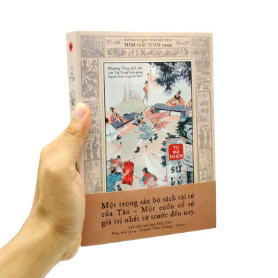 Sử Ký Tư Mã Thiên (Tái Bản 2023)