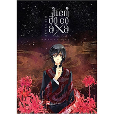 Tiệm Đồ Cổ Á Xá (Tập 1) (Tặng Kèm Postcard)