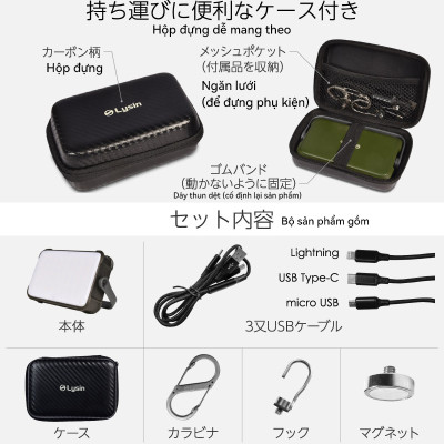 Lysin - đèn led chiếu sáng cầm tay sạc dự phòng 12000mah,cắm trại du lịch,dã ngoại, camping,picnic ngoài trời tiện lợi đa năng chống thấm nước,chống bụi bẩn.