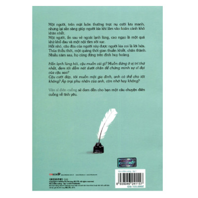 Văn Sĩ Điên Cuồng - Tập 1 (CB)