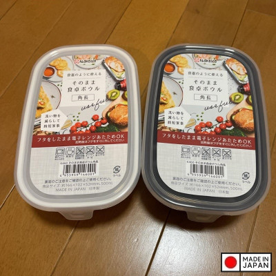 Hộp nhựa dùng trong lò vi sóng Nakaya 500ml - Hàng Nội Địa Nhật Bản