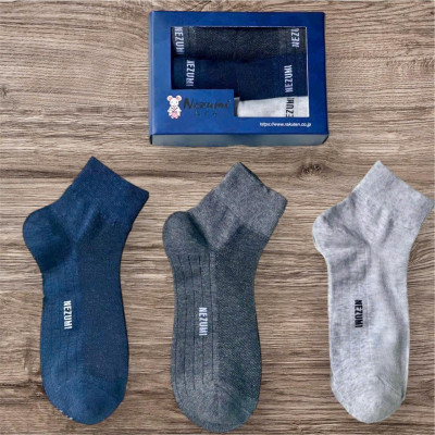 TẤT NEZUMI NHẬT BẢN Hàng chính hãng