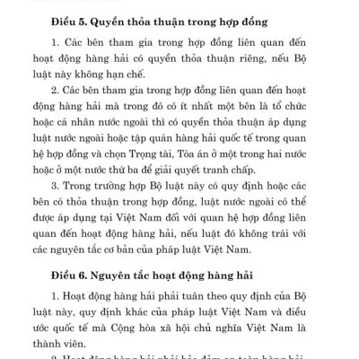 Luật bảo hiểm y tế năm 2008 (sửa đổi, bổ sung năm 2013, 2014, 2015, 2018, 2020, 2023)