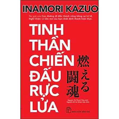 Tinh thần chiến đấu rực lửa