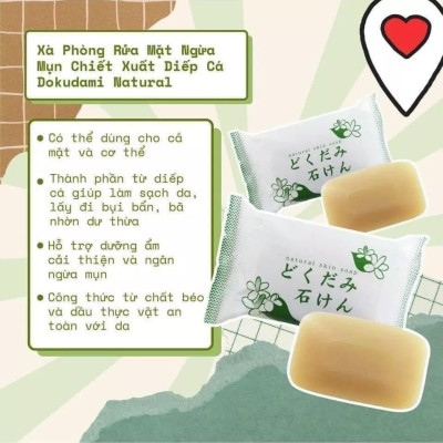 Xà Phòng Rửa Mặt Ngừa Mụn Chiết Xuất Lá Diếp Cá Chinoshio Dokudami Soap (130 G)