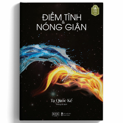 \Cuốn sách: Điềm Tĩnh Và Nóng Giận