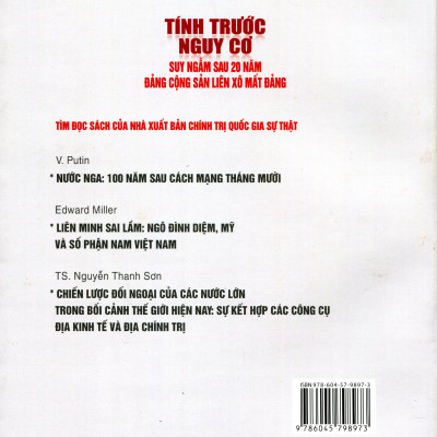 Tính Trước Nguy Cơ - Suy Ngẫm Sau 20 Năm Đảng Cộng Sản Liên Xô Mất Đảng