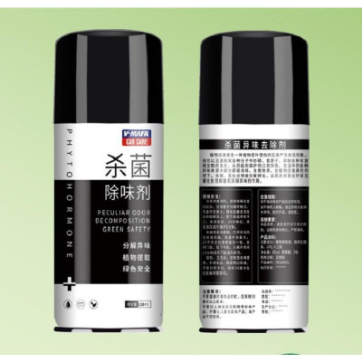 Chai Xit Khử Mùi Xe Hơi V-Mafa Tạo Không Khí Trong Lành, Ngăn Ngừa Nấm Mốc, Vi Khuẩn Gây Hại 120Ml