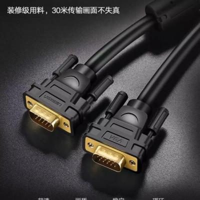 Ugreen UG11646VG101TK 2M màu Đen Cáp tín hiệu 2 đầu VGA - HÀNG CHÍNH HÃNG