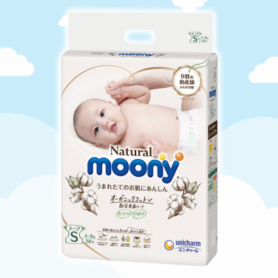 COMBO 2 Bỉm - Tã dán Moony Natural size S- 58 miếng (cho bé 4-8kg)