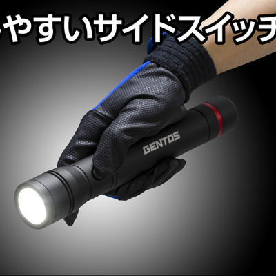 Đèn pin cầm tay hàng chính hãng Gentos RX-323D, đèn sử dụng pin AA thông dụng cho độ sáng cao đến 1000 lumen cùng khả năng chống bụi chống nước tiêu chuẩn IP66 và độ bền chống rơi đến 2m