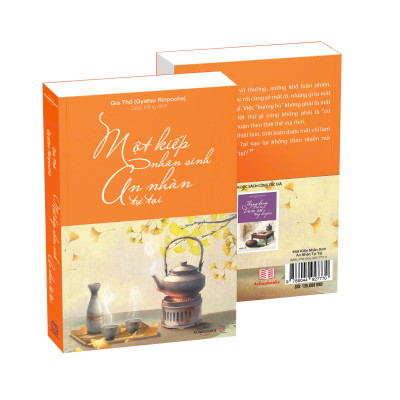 Một Kiếp Nhân Sinh, An Nhàn Tự Tại