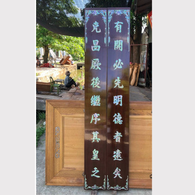 Bộ hoành phi câu đối bằng gỗ gụ kết hợp với khảm ốc đỏ singgapore làm mầu mận chín giả cổ 