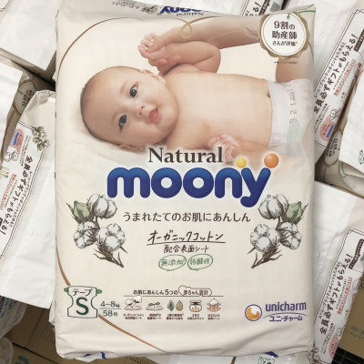 Bỉm Dán MOONY NATURAL S58 