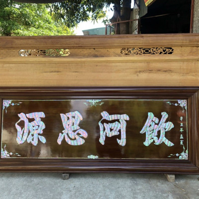 Bộ hoành phi câu đối bằng gỗ gụ kết hợp với khảm ốc đỏ singgapore làm mầu mận chín giả cổ 