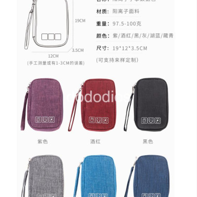Túi Đựng Phụ Kiện Công Nghệ Có Quai Cầm, Chống Nước, - Hàng Chính Hãng dododios