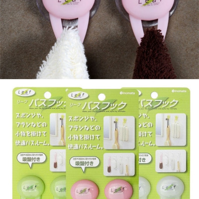 Combo 02 Set 2 Móc hít treo tường Inomata Nhật Bản