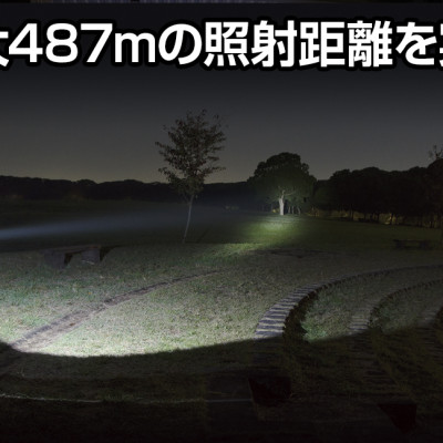 Đèn pin xách tay chiếu xa Gentos LK- 214D, có thể chiếu xa đến 487m và có thể điều chỉnh góc chiếu theo mong muốn