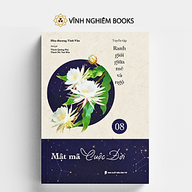 Sách - Mật Mã Cuộc Đời - Tập 08 - Tuyển Tập Ranh Giới Giữa Mê Và Ngộ - Đại sư Tinh Vân - Vĩnh Nghiêm Books