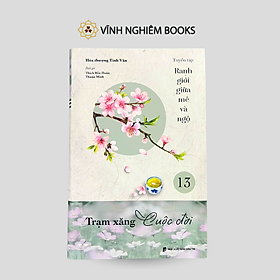 Sách - Trạm Xăng Cuộc Đời - Tập 13 - Tuyển Tập Ranh Giới Giữa Mê Và Ngộ - Đại sư Tinh Vân