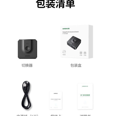 Ugreen UG60622CM430TK DP 1.2 4K 60Hz 2K 144Hz 1080p 240Hz Màu Đen Bộ gộp + chia cổng DisplayPort 2 cổng vào 1 1 ra 2 cổng DP - HÀNG CHÍNH HÃNG