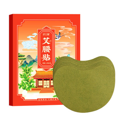 Hộp 12 Miếng Dán Ngải Cứu Tan Mỡ Eo Bụng Thon Gọn Detox Thải Độc Cơ Thể Hiệu Quả Tiện Lợi