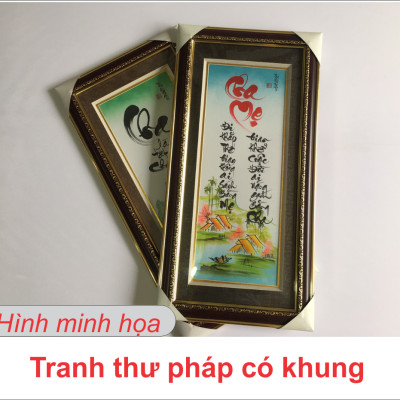 Tranh Khung Thư Pháp GIA ĐÌNH PHÚ QUÝ BÌNH AN TPT_30-13 (30 x 60 cm) Thế Giới Tranh Đẹp