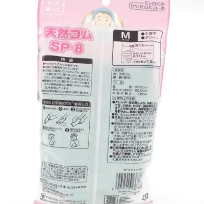 Đôi găng tay cao su mềm Dunlop màu xanh 100% cao su tự nhiên cao cấp mềm, dai, bền đẹp & không mùi - xuất xứ Nhật Bản