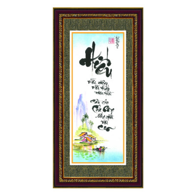 Tranh thư pháp chữ Hiếu treo tường TPT-30x60-15