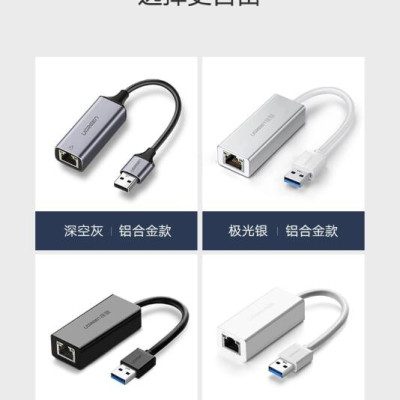 Ugreen UG50922CM209TK 10CM màu Xám Cáp chuyển đổi USB 3.0 sang cổng LAN RJ45 tốc độ hổ trợ 1000 Mbps - HÀNG CHÍNH HÃNG