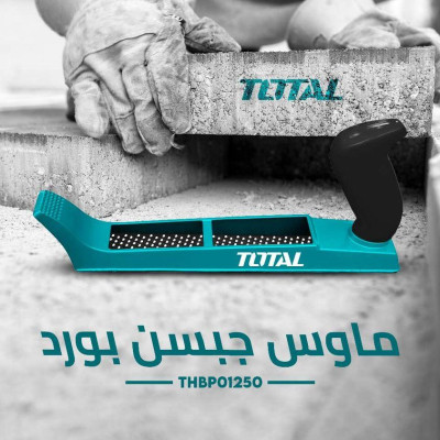 BÀO DŨA GỖ CẦM TAY TOTAL THBP01250 - HÀNG CHÍNH HÃNG