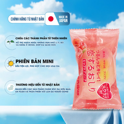 Phiên Bản Mini Xà Phòng Chống Thâm Mông Và Làm Sạch Cơ Thể Pelican 35 G