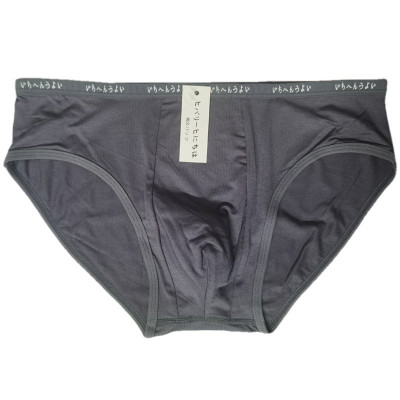 Hộp 5 Quần lót nam cotton lụa – Siêu đẹp, mềm mịn, thoáng mát