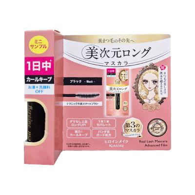 Phiên Bản Hoàng Gia Mascara Mini Màng Film Cải Tiến Siêu Chống Trôi Làm Cong Và Dài Mi Kissme Heroine Make (Màu Đen #01)