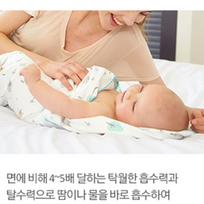 Bộ 3 khăn tắm Creamhaus Hàn Quốc 