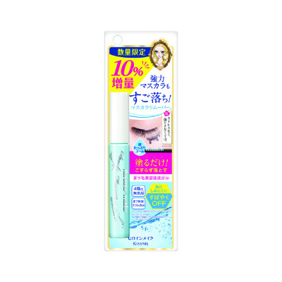 Mascara Tẩy Trang Mắt Kissme Heroine Make (7.3 mL)