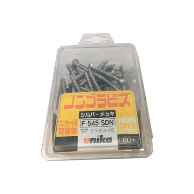 Combo Vít bê tông 5mm đầu bằng F545 & Mũi khoan tường 4.3mm đuôi lục giác Unika (Không cần tắc kê nhựa)