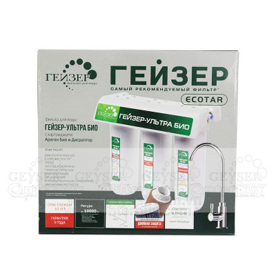 Máy lọc nước nano Geyser Ecotar 4 - Made In Russia - Hàng chính hãng