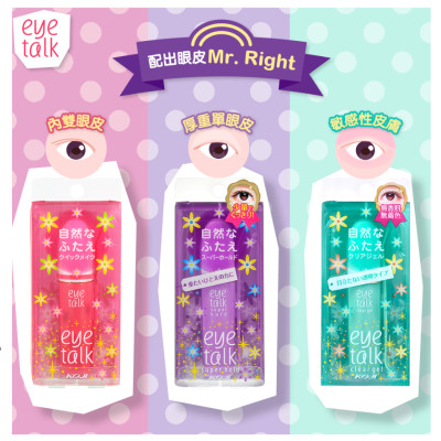 Keo Dán Kích 2 Mí Nhật Bản Loại Mạnh, Dùng Cho Mí Mắt Dày, Chống Nước, Gel Nhanh Khô, Dưỡng Ẩm Koji EyeTalk Super Hold