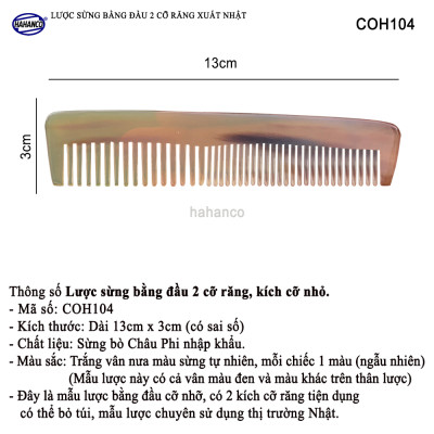 Lược sừng bằng đầu hai loại răng (Size: M - 12,5cm) COH104 - Lược xuất khẩu Nhật - Chăm sóc tóc
