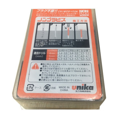 Vít bê tông 5mm đầu bằng Unika F560 (không cần dùng tắc kê nhựa)