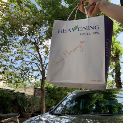 Dầu xả dưỡng chất suôn mượt Heavening Perfect - hàng chính hãng