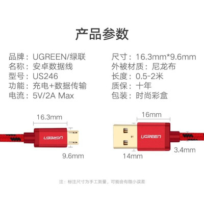 Ugreen UG40398US246TK 1.5M màu Xanh dương Cáp sạc truyền dữ liệu USB 2.0 sang MICRO USB dây bọc lưới - HÀNG CHÍNH HÃNG