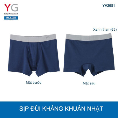 [Sịp đùi kháng khuẩn Nhật] YG YV2081 dòng DRY & COOL thấm hút mồ hôi nhanh khô