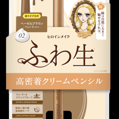 Bút Chì Kem Kẻ Mí  Mắt  Chống Trôi Nước Lõi Mịn Màu Nâu Hazel #02