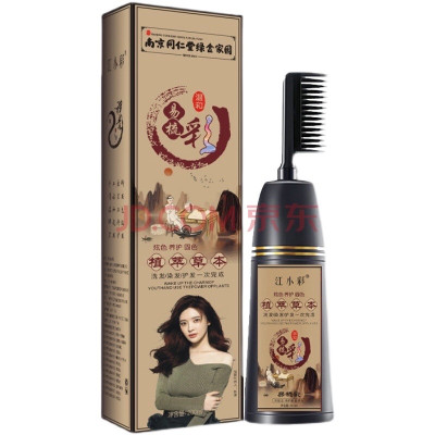 Lược Chải Nhuộm Đen Tóc Thông Minh 220ml  nguyên liệu từ thiên nhiên giúp  tạo màu tóc và dưỡng tóc cực kỳ dễ sử dụng